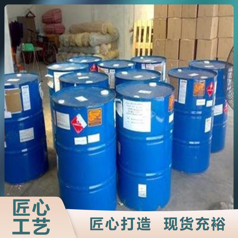 甲酸99%銷售地址