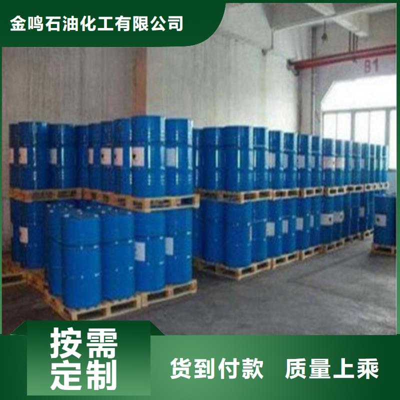 價格合理的
工業甲酸廠家