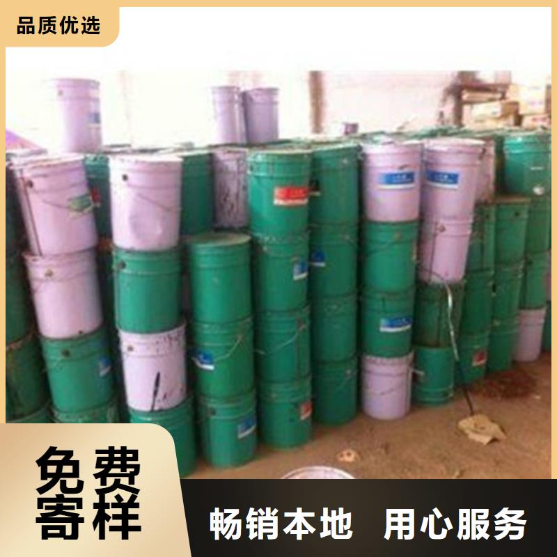 
工業甲酸支持定制-這里有您想要的
