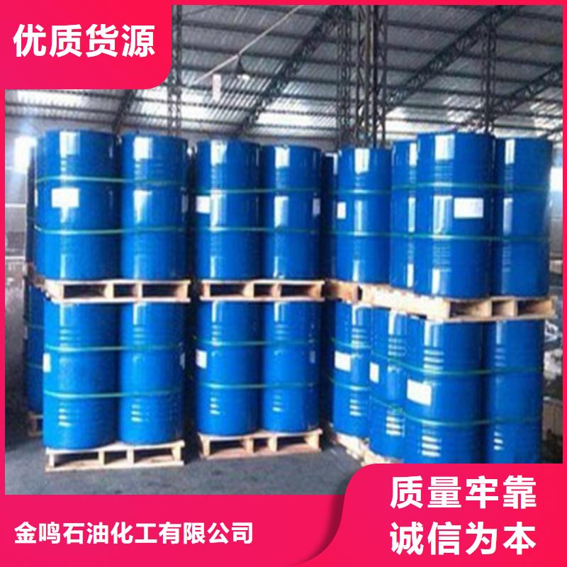 甲酸90%-甲酸90%質量可靠
