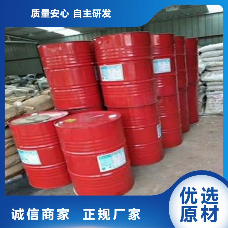 本地的甲酸99%實體廠家