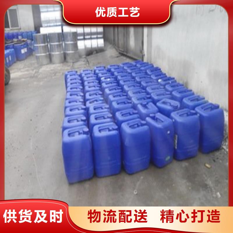 現貨供應工業用甲酸_實力廠家