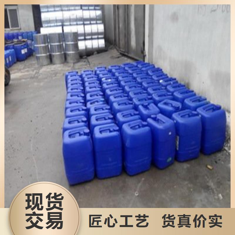 甲酸99%-來(lái)電訂購(gòu)