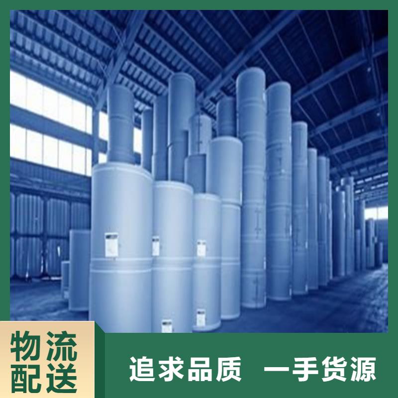 甲酸99%
貼心服務