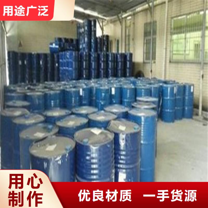 賣甲酸99%的基地