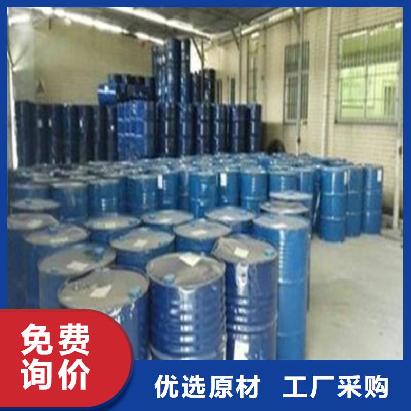 批發工業用甲酸_廠家/供應