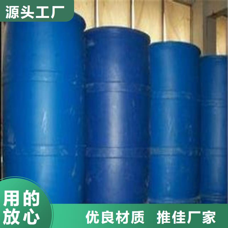 賣甲酸99%的基地