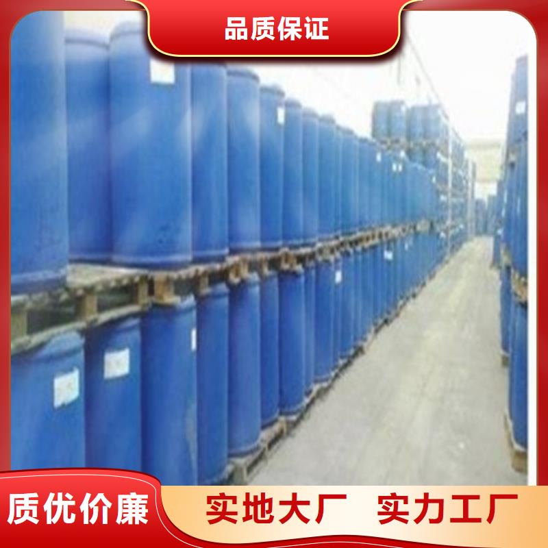 優惠的94甲酸品牌廠家