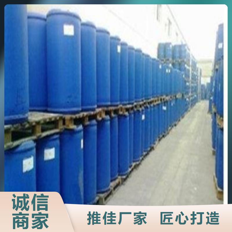 廠家熱線甲酸