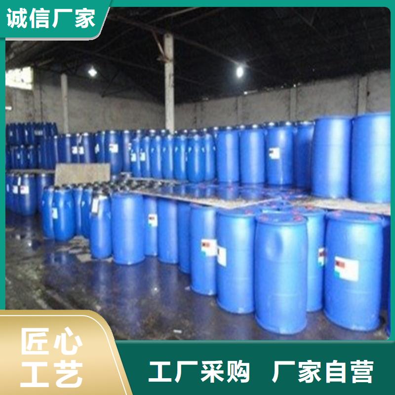 工業(yè)用甲酸量大優(yōu)惠