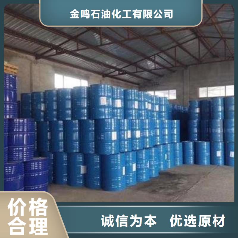 甲酸廠家-質量保證