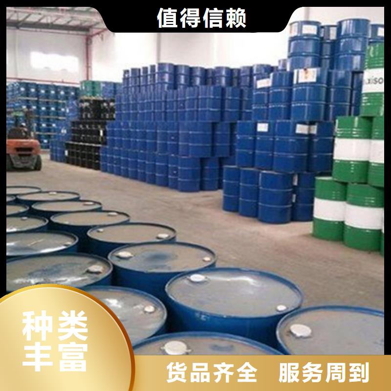 甲酸99%-售后無憂