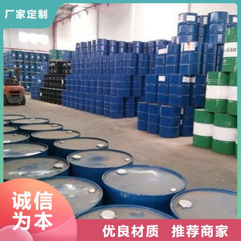 94甲酸免費詢價
