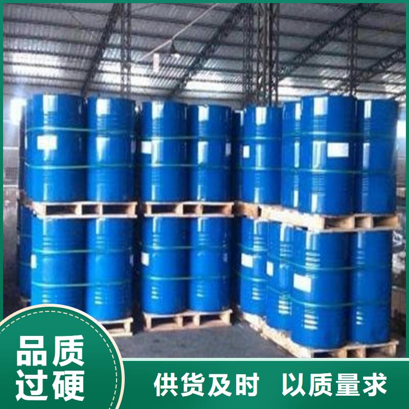 批發工業用甲酸_廠家/供應