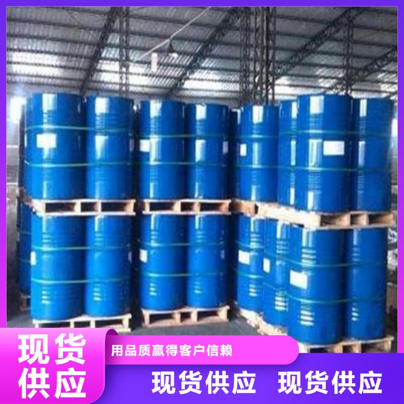 甲酸支持定制-這里有您想要的