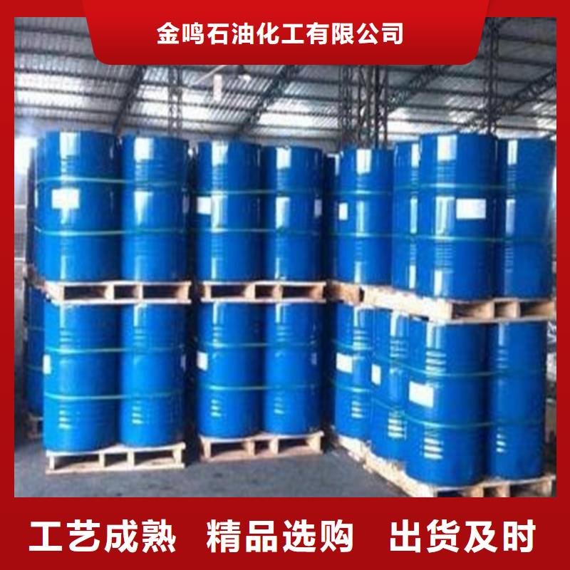 
工業甲酸廠家直供
工業甲酸價格