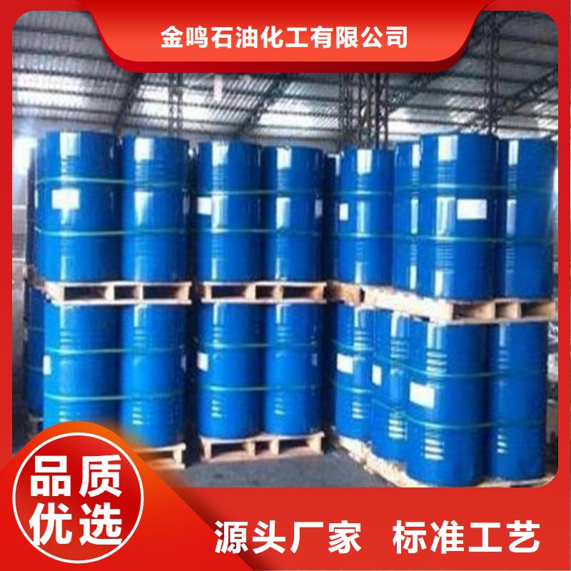 工業(yè)用甲酸廠家款式多樣