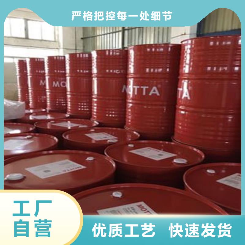 桶裝甲酸貨到付款