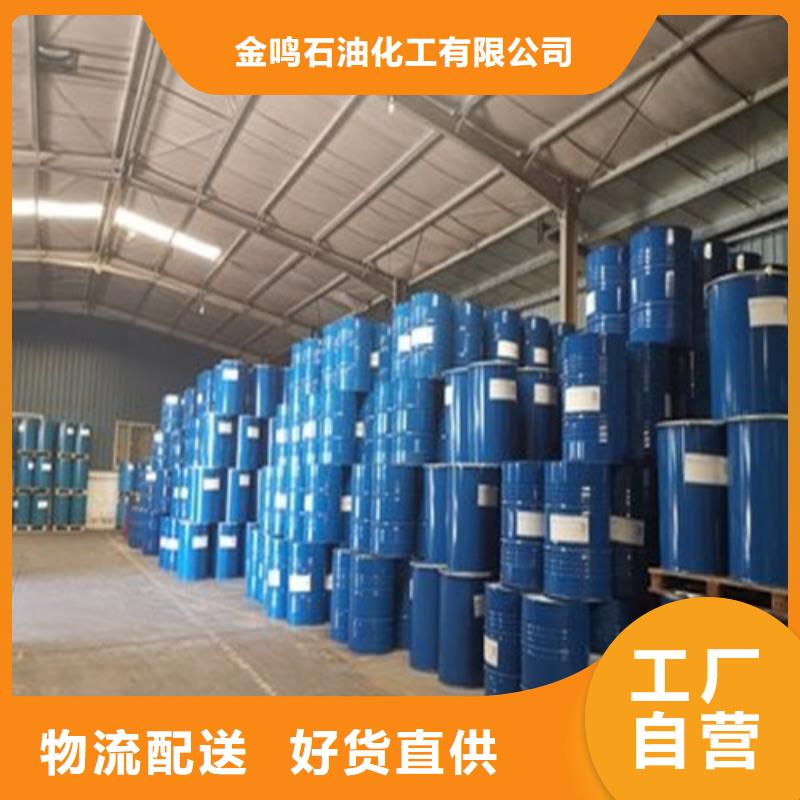 性價比高的94甲酸廠家