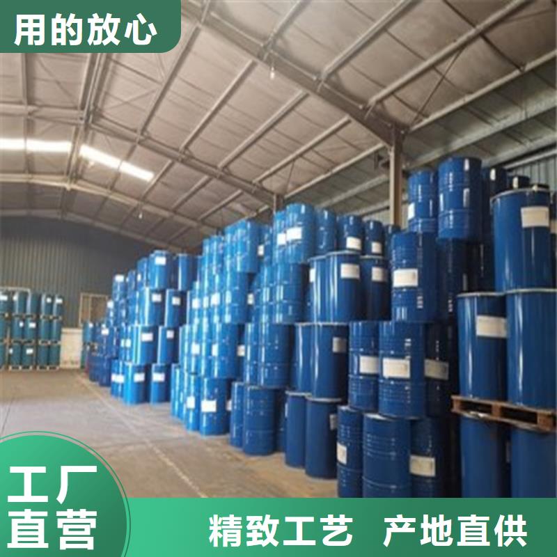 
無(wú)水甲酸
全國(guó)供應(yīng)廠家