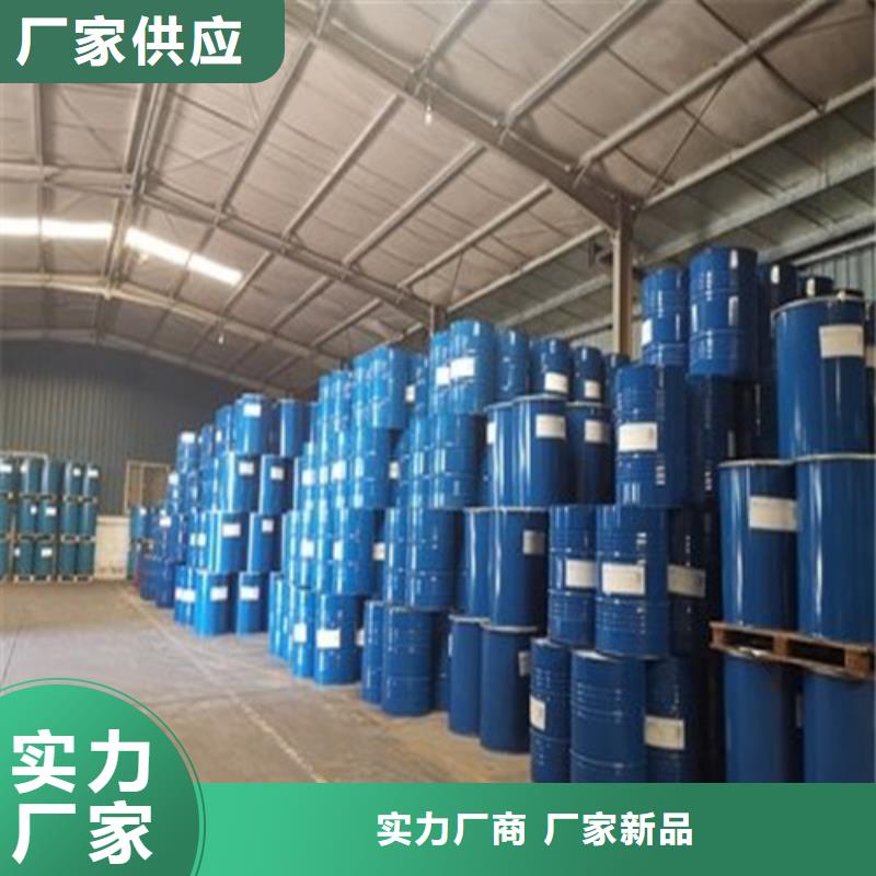 價格低的甲酸85%供貨商