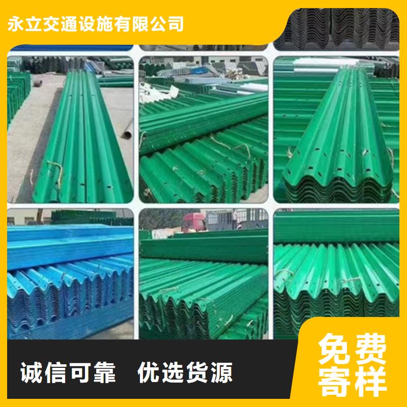 生產波形防護欄的生產廠家