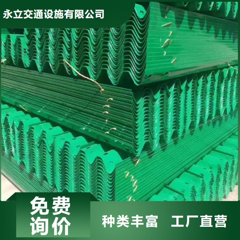 2025歡迎訪問##鄉村公路波形護欄廠家##可定制