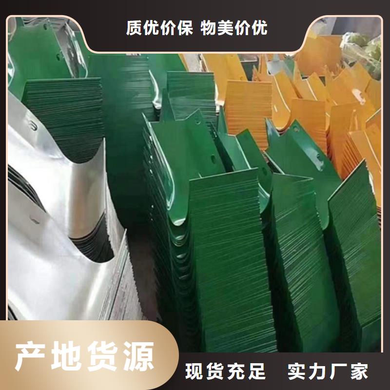 波形梁鋼護(hù)欄板售后無憂大廠