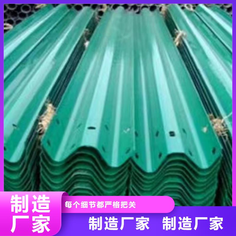 波紋防撞護欄-波紋防撞護欄可定制