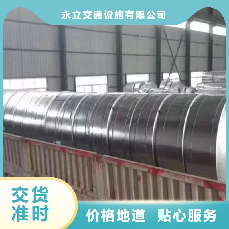 波形梁钢护栏板获取报价