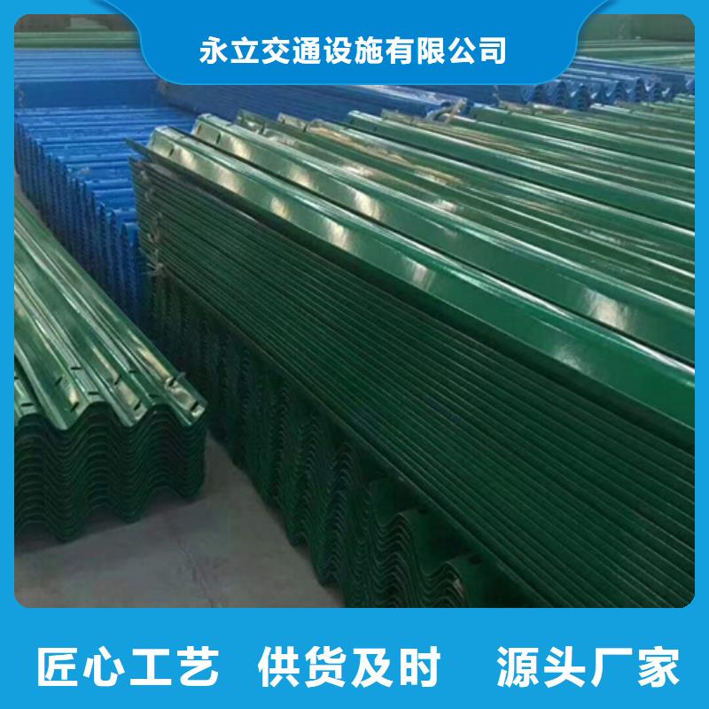 供應批發波形護欄板廠家