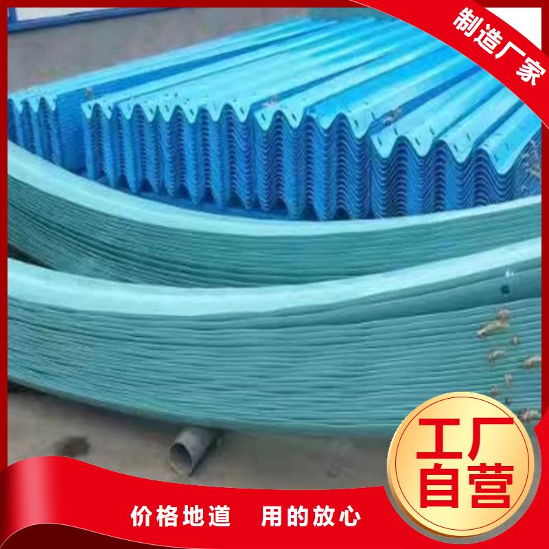 波紋防撞護(hù)欄銷售地址