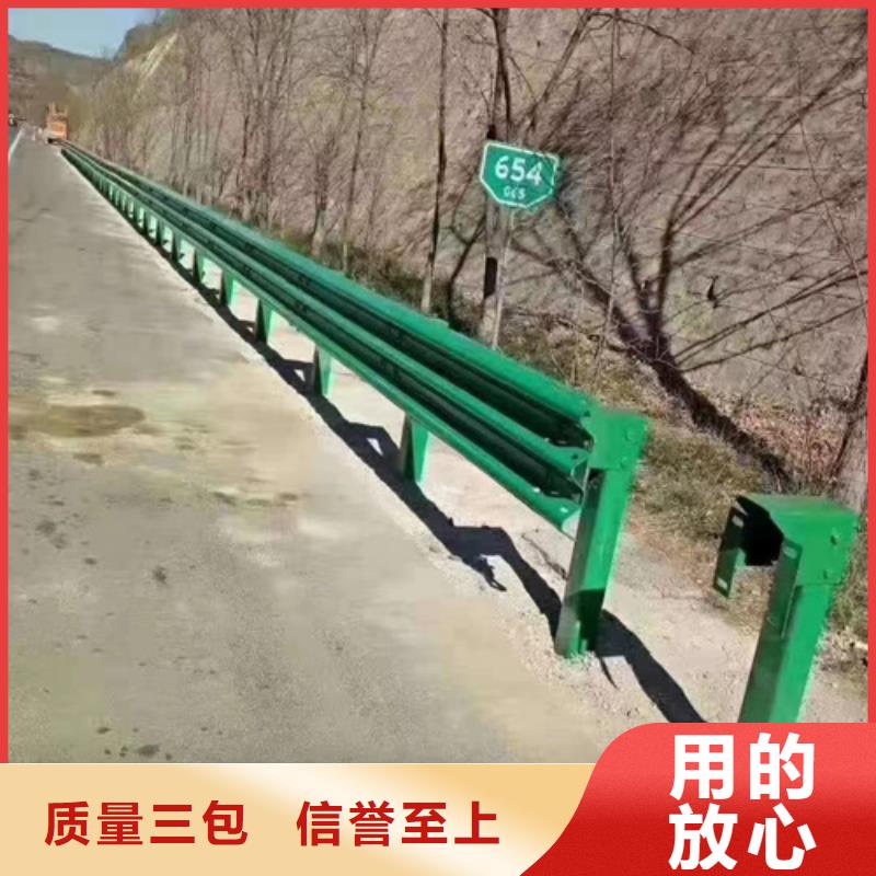 中央波形梁鋼護欄-中央波形梁鋼護欄售后保障