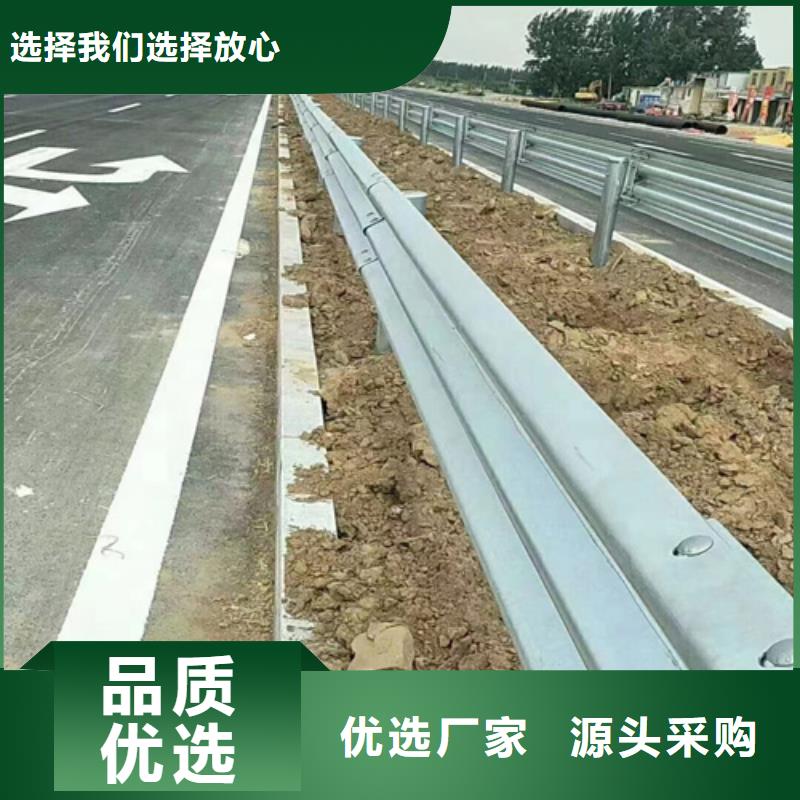 信譽好的Gr-A-4E三波護欄廠家_質量保證