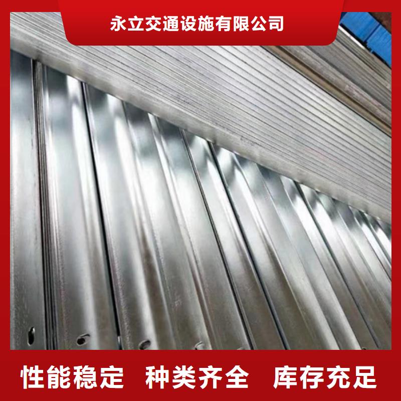 波形梁護欄款式齊全