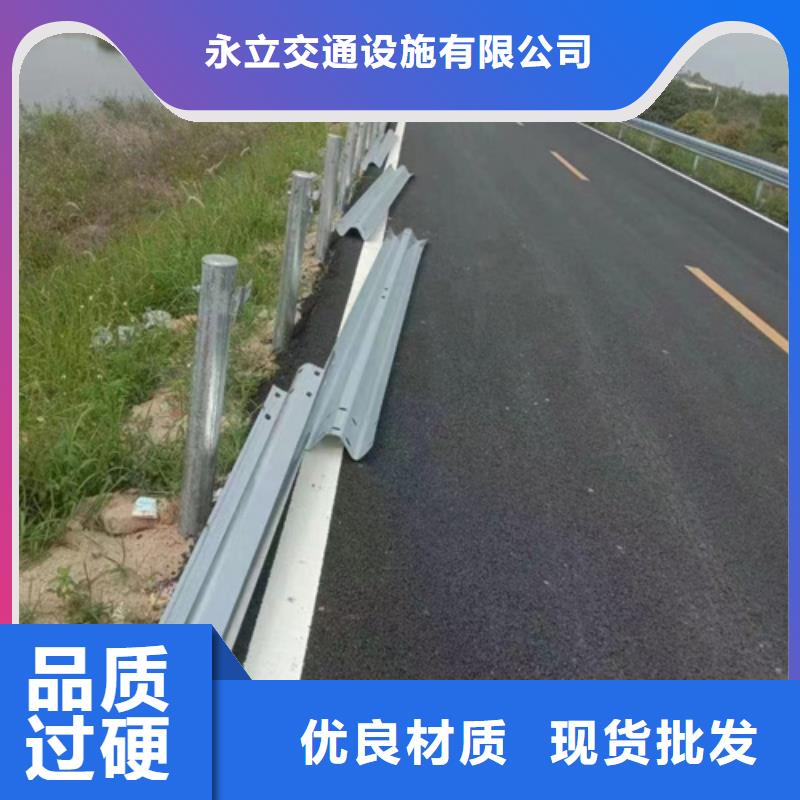 誠信的波形護欄生產廠家