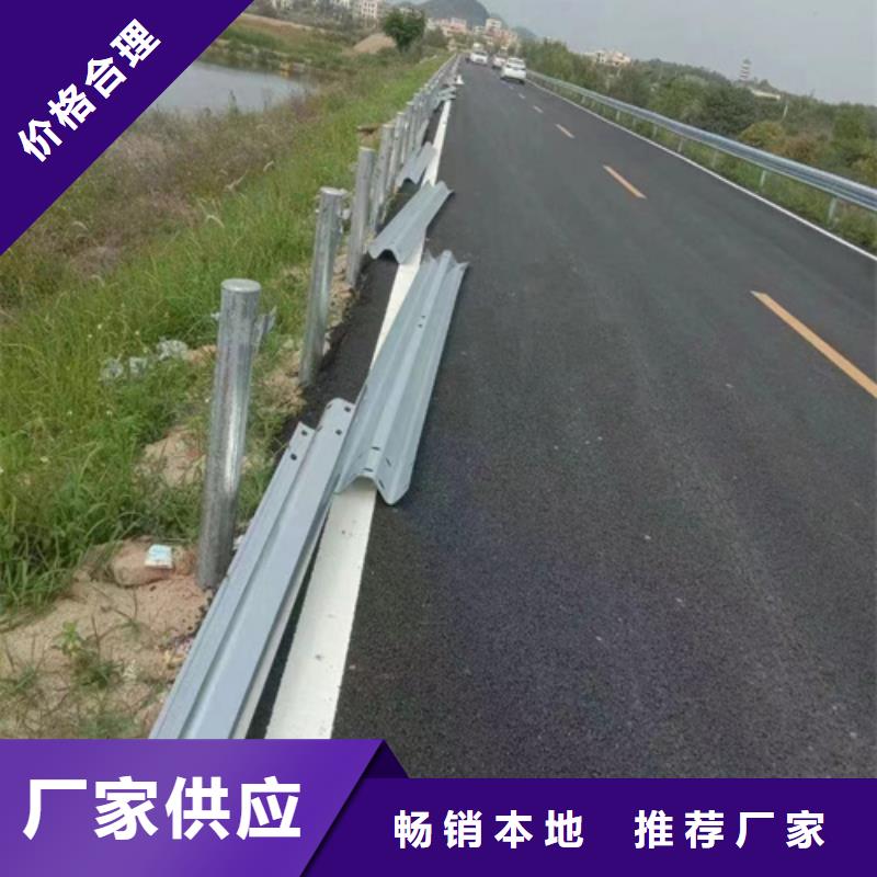 鄉村道路護欄精選廠家