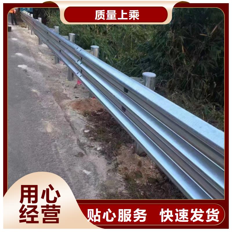 波紋防撞護欄_波紋防撞護欄