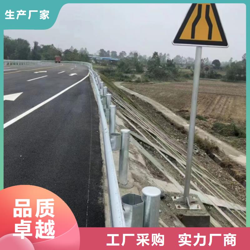 波形護欄質(zhì)量優(yōu)質(zhì)