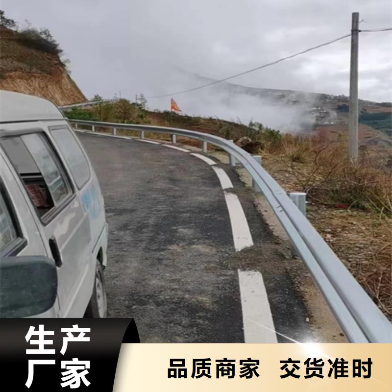 制造波形護欄的廠家