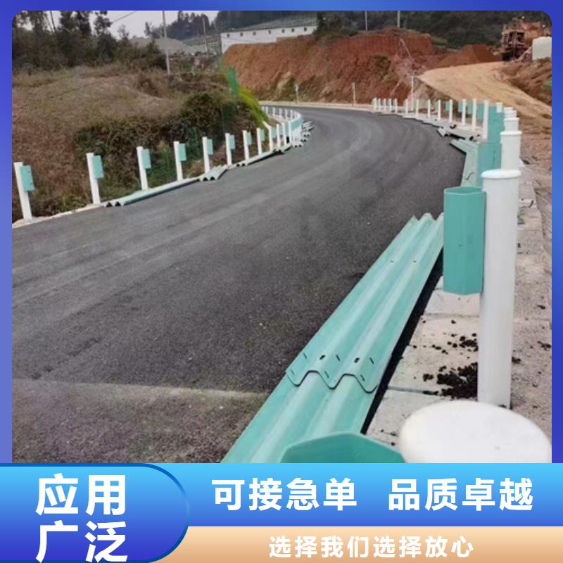 波形護欄隨時詢價