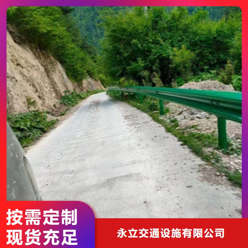 高速公路护栏板-值得信赖