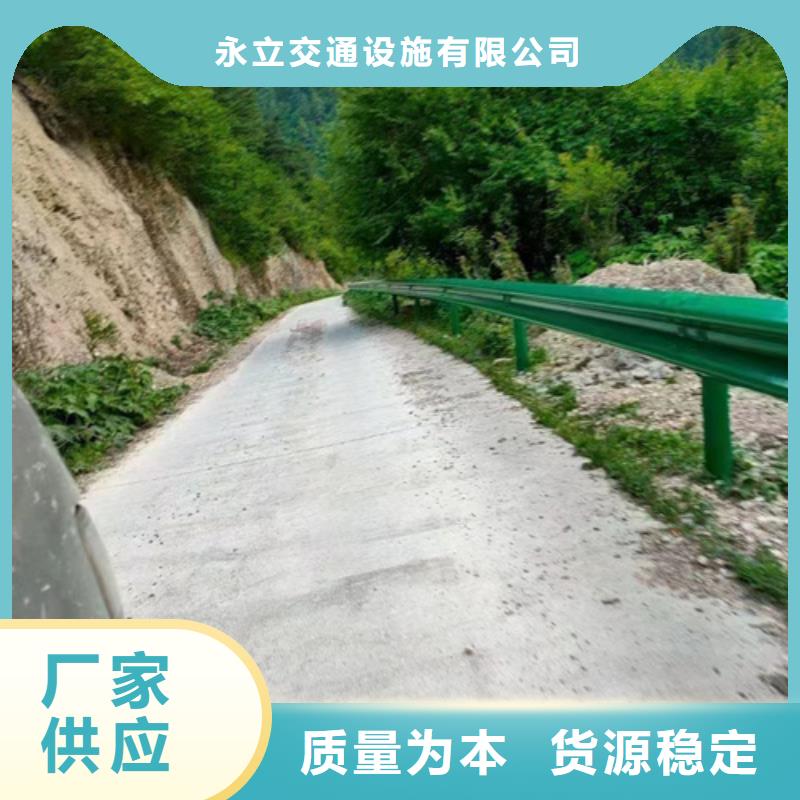 值得信賴的波形護欄供應商