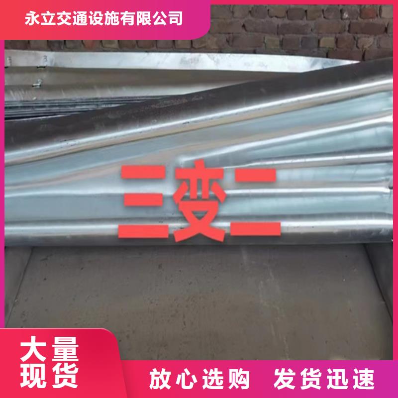 Gr-B-2E/4E波形梁鋼護(hù)欄價格-定制_永立交通設(shè)施有限公司