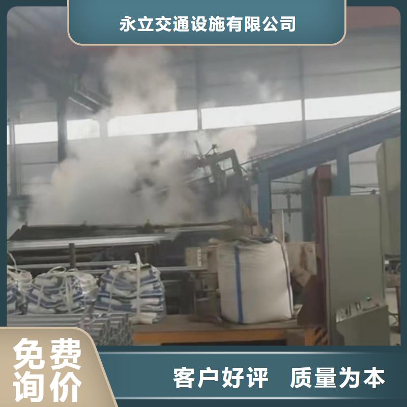 #波形梁護欄#-品質保證