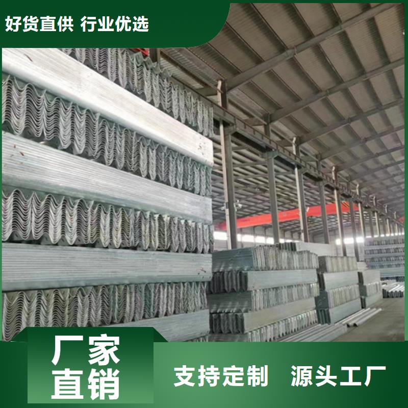 波形護欄、波形護欄廠家