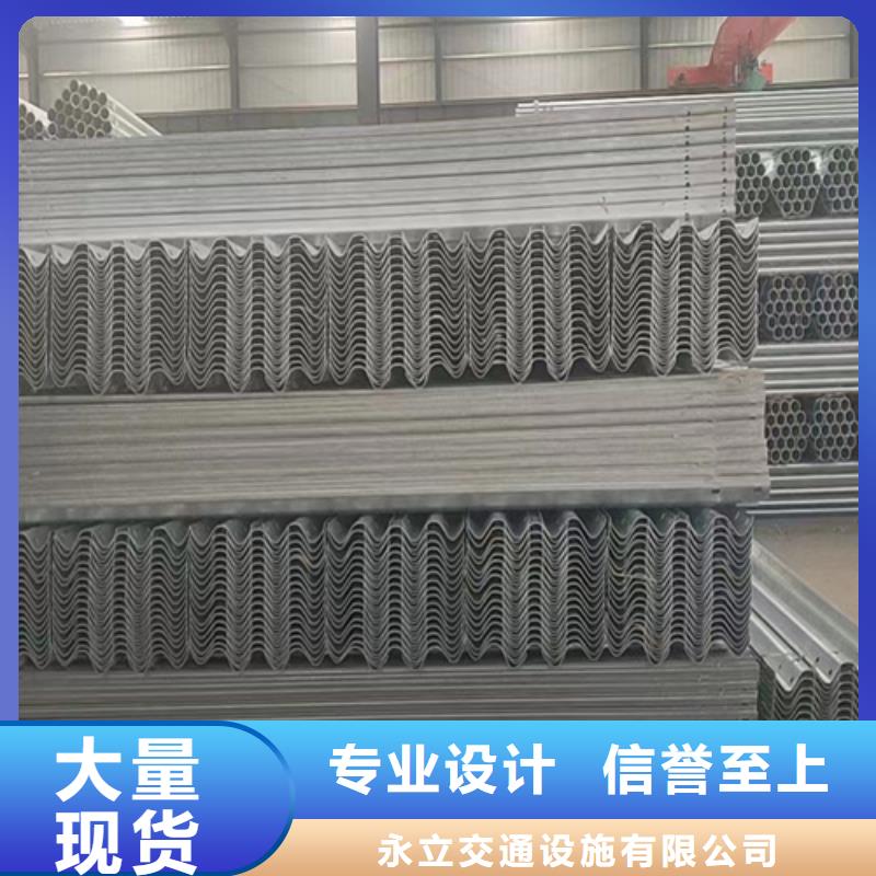 廠家供應波形護欄板