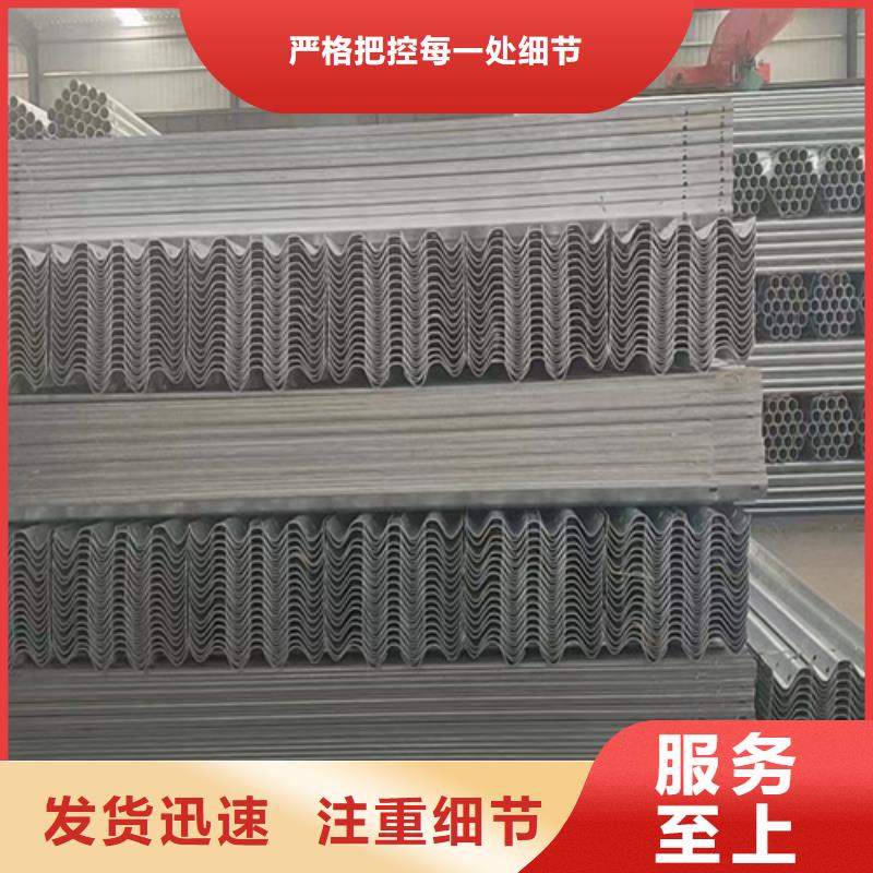 生產(chǎn)Gr-A-4E波形護欄_品牌廠家