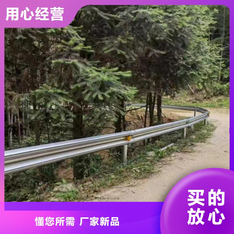 Gr-A-4E三波護欄質量穩妥