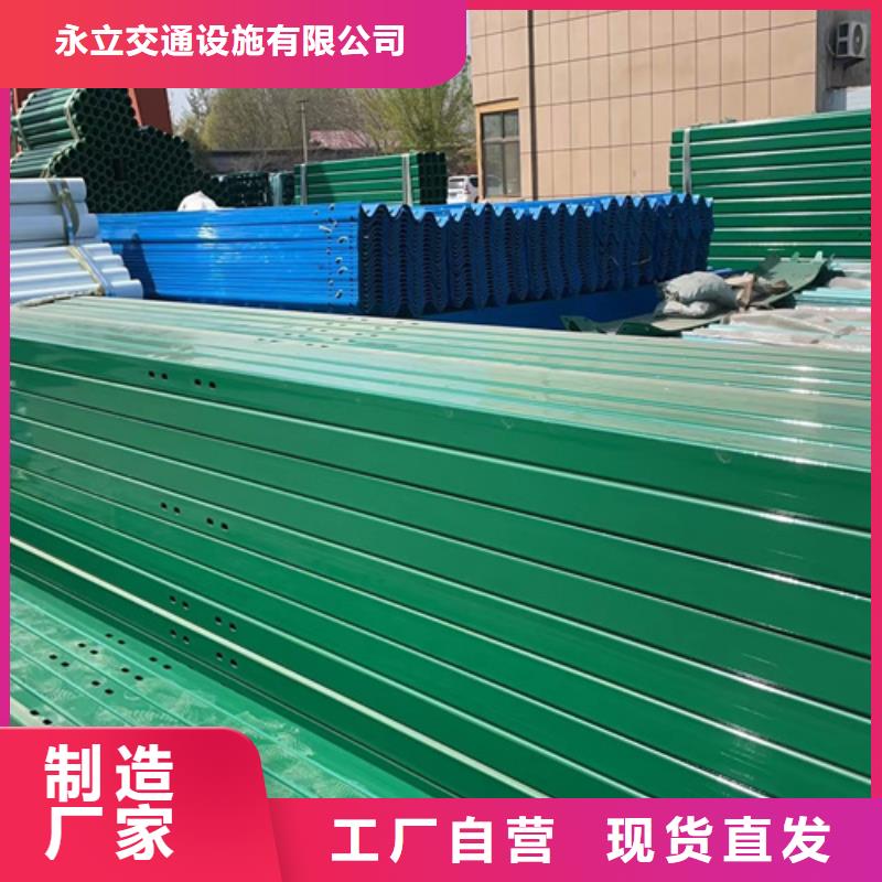 gr-c-4e波形護欄廠家品質可靠
